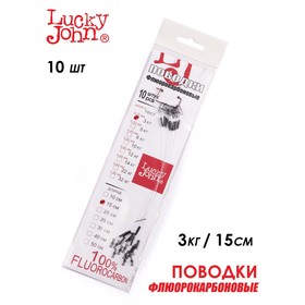

Поводки флюорокарбон LJ оснащ. вертл. и застеж. 03кг 15см 10шт.