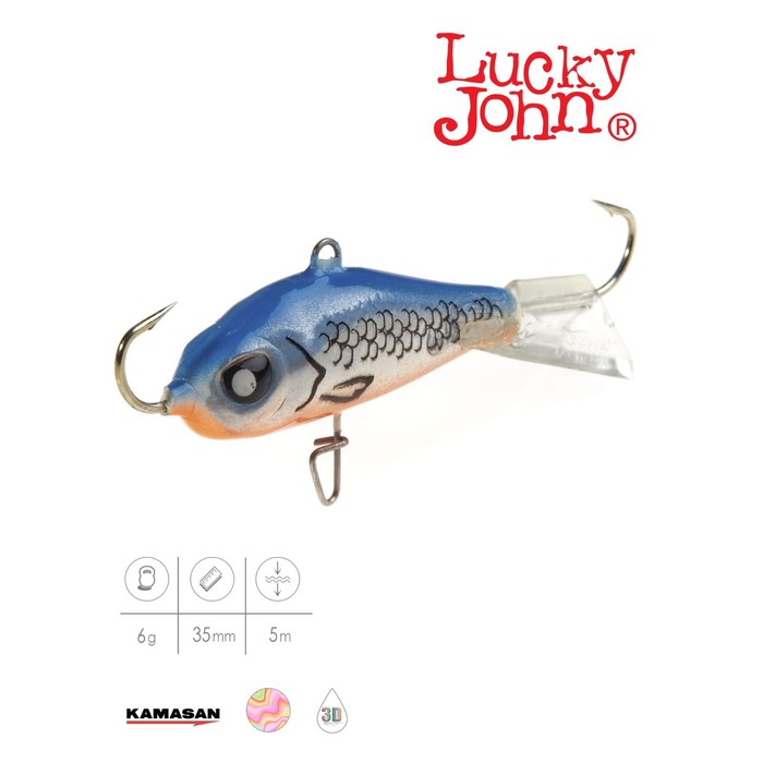 

Балансир Lucky John BALTIC 3, 2.5 см, цвет 45H