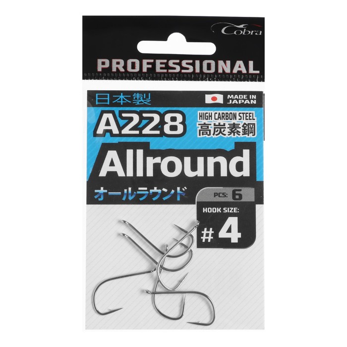 фото Крючки cobra pro aiiround, серия a228, № 04, 6 шт.