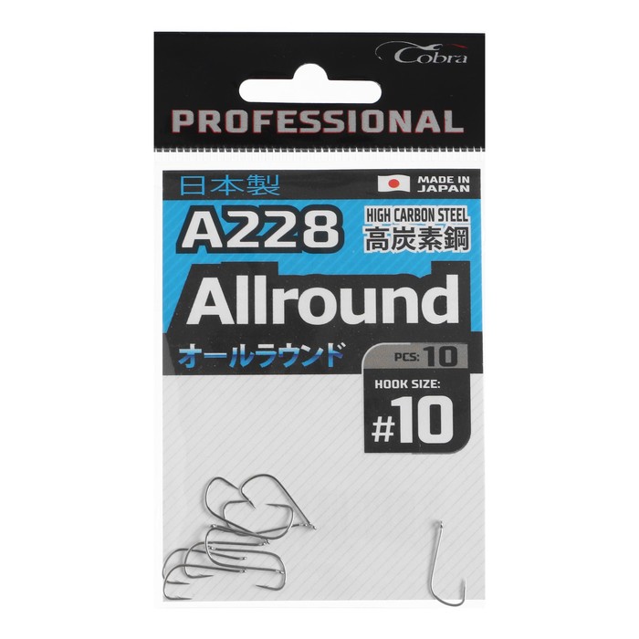 фото Крючки cobra pro aiiround, серия a228, № 10, 10 шт.