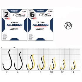 

Крючки Cobra ALLROUND сер. CA114G разм. 012 10шт.