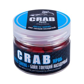 

Бойлы насадочные тонущие Sonik Baits CRAB 14мм 90мл (Краб)