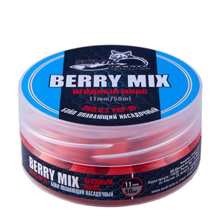 

Бойлы насадочные плавающие Sonik Baits BERRY MIX Fluo Pop-ups 11мм 50мл (Ягодный микс)
