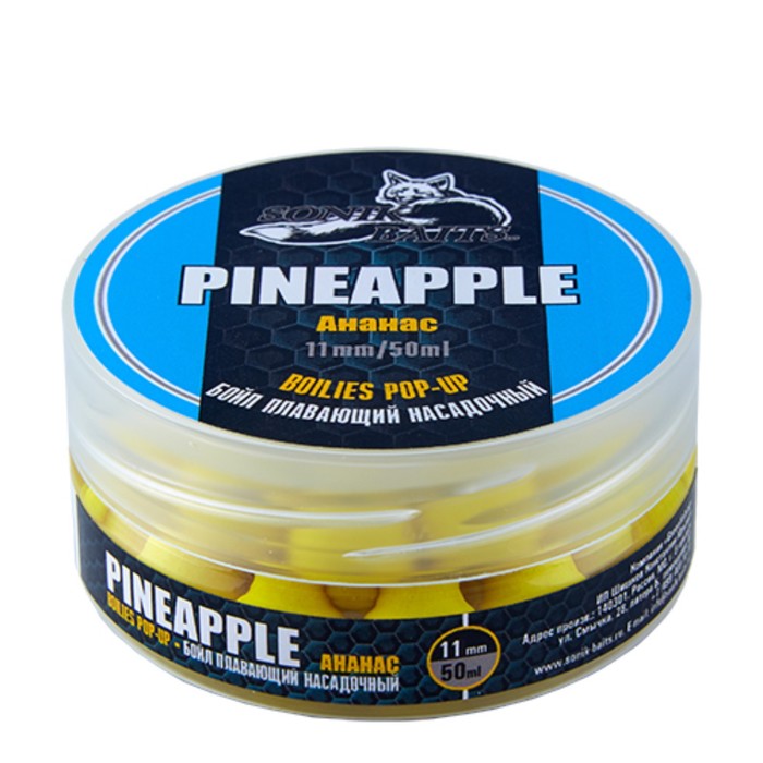 

Бойлы насадочные плавающие Sonik Baits PINEAPPLE Fluo Pop-ups 11мм 50мл (Ананас)