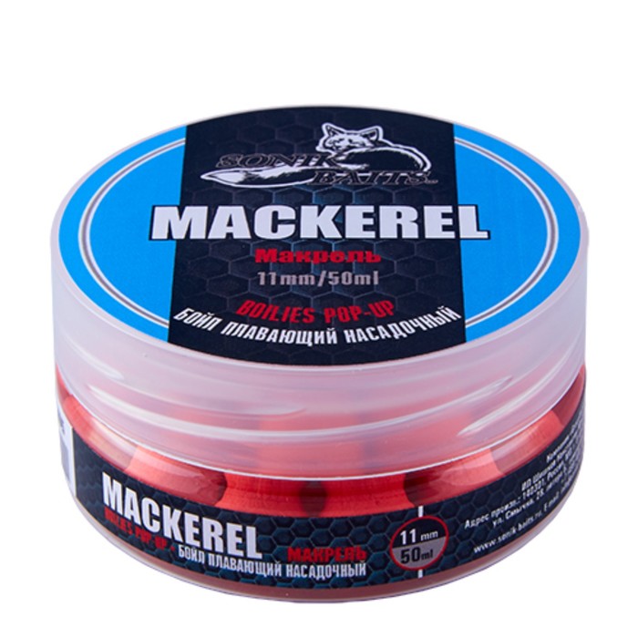 

Бойлы насадочные плавающие Sonik Baits MACKEREL Fluo Pop-ups 11мм 50мл (Макрель)