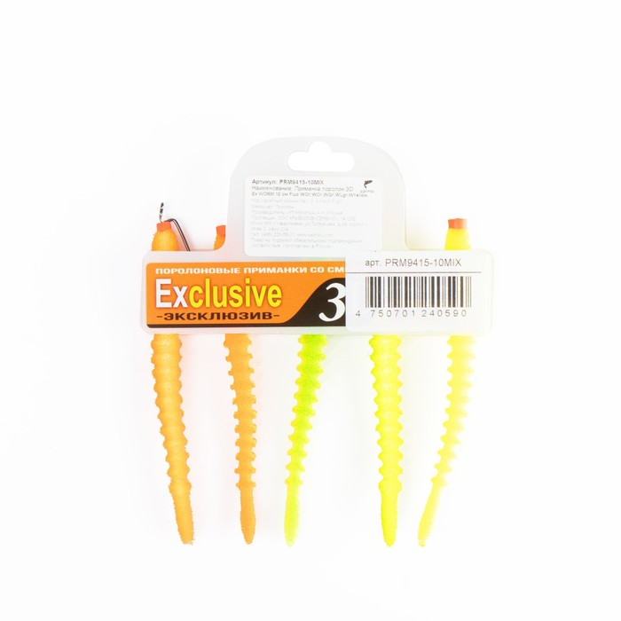 фото Приманки поролоновые 3d ex worm fluo 10 см, под офсетный крючок №1, 2, 4/mix, 5 шт.