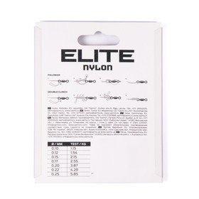 

Леска монофильная Salmo Elite FLUORO COATED NYLON 030/017