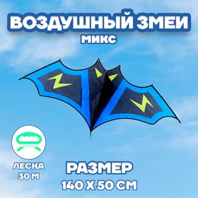 Воздушный змей "Летучая Мышь", цвета МИКС