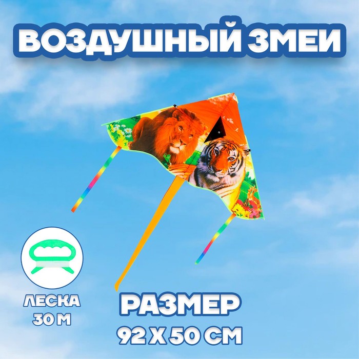 

Воздушный змей «Звери»