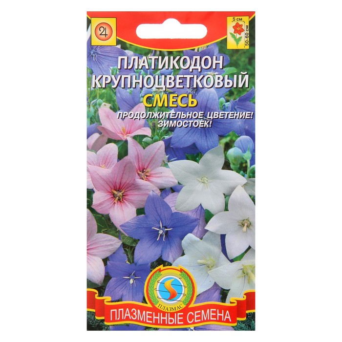 

Семена цветов Платикодон Крупноцветковый, смесь, 0,02 г