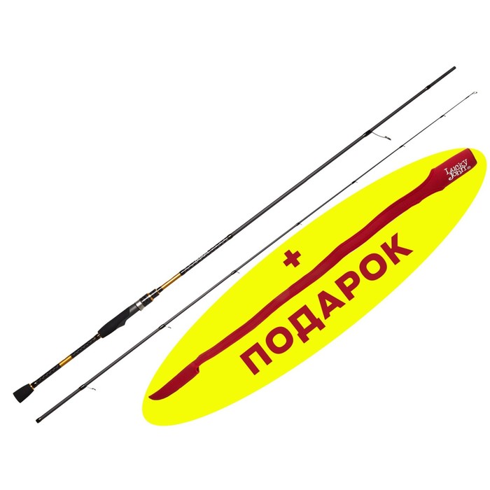 фото Удилище спин. lucky john anira 24 7'6" (2.29) с наконечником-стяжкой