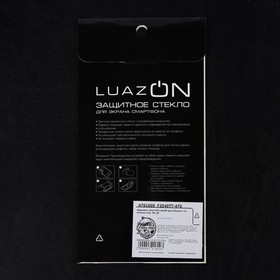 

Защитное стекло 9D LuazON для iPhone Xr/11, полный клей, 9Н, 9D