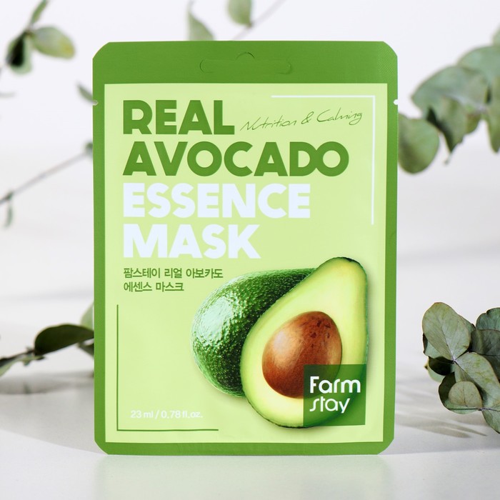 фото Тканевая маска для лица farmstay, с экстрактом авокадо, набор 3 шт