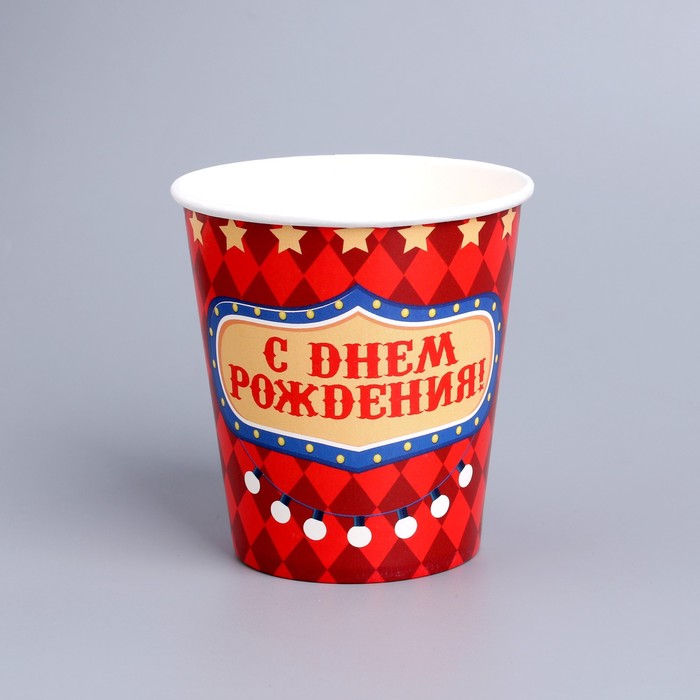 

Стакан бумажный «С днём рождения!» Цирк, 250 мл, 6 шт.
