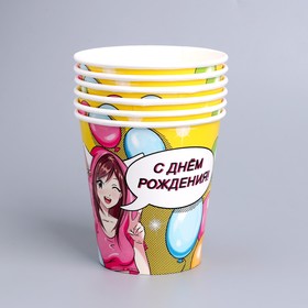 

Стакан бумажный «С днём рождения», аниме, 250 мл, 6 шт.