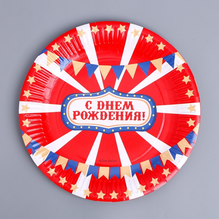 

Тарелка бумажная «С днём рождения!» Цирк, 23 см, 6 шт.