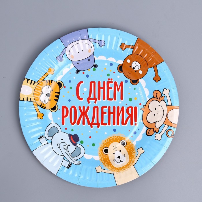 

Тарелка бумажная «С днём рождения!» Весёлые зверята, 18 см, 6 шт.