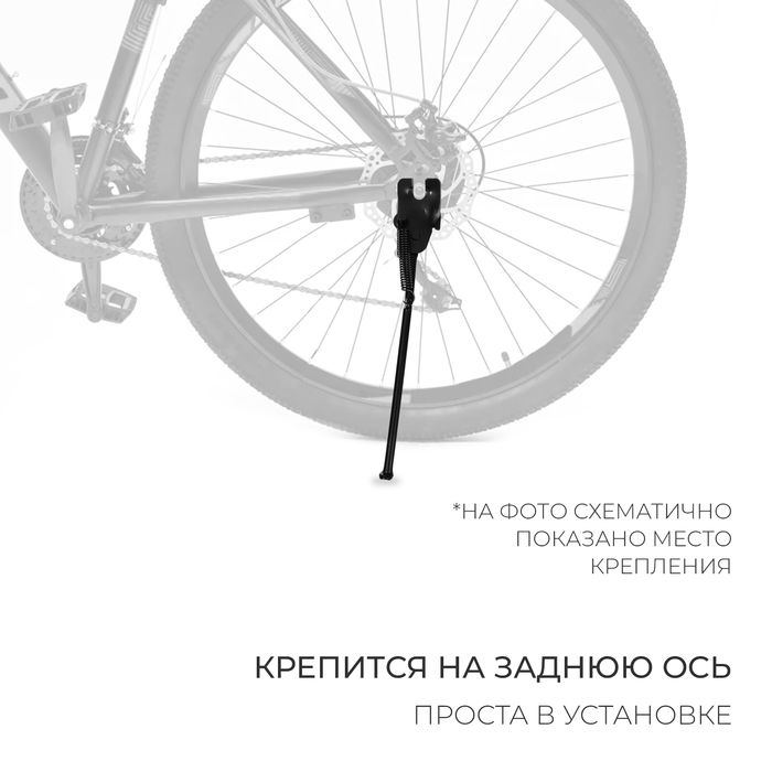 фото Подножка 20" dream bike, крепление на заднюю ось, цвет чёрный