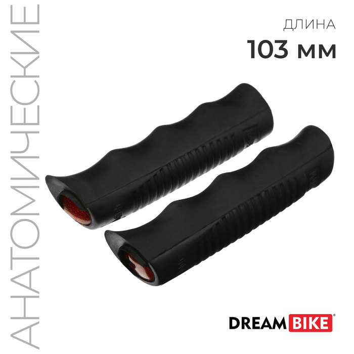 Грипсы Dream Bike, 103 мм, цвет чёрный