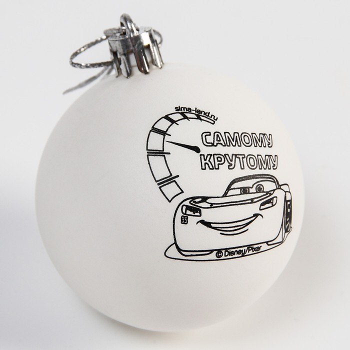 Новогодний шар для декорирования Самому крутому Тачки, размер шара 5,5 см