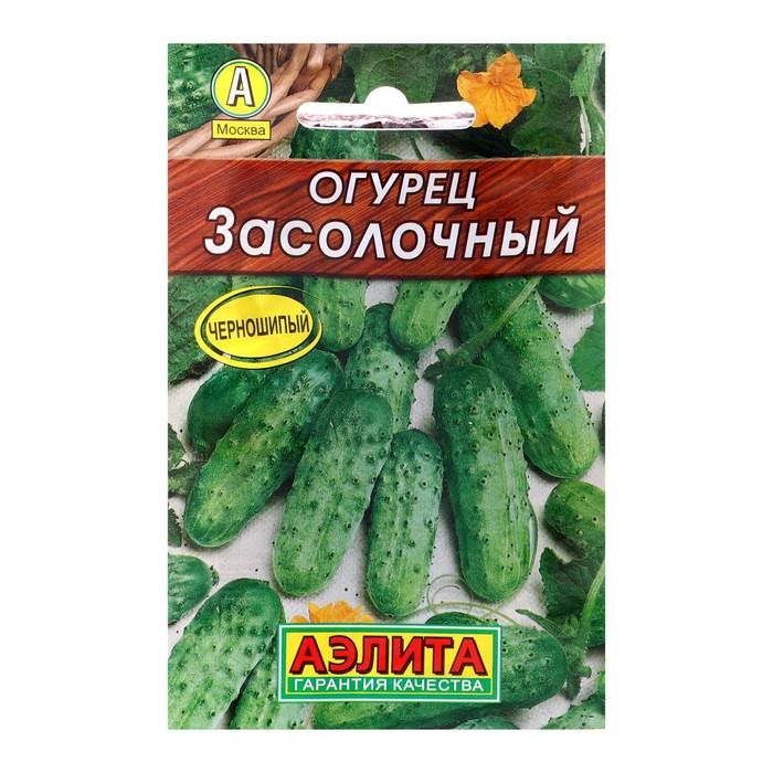 

Семена огурца "Засолочный", "Лидер", 10 шт.