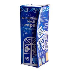 

Иней-спрей "С Новым Годом"с трафаретами, цвет голубой