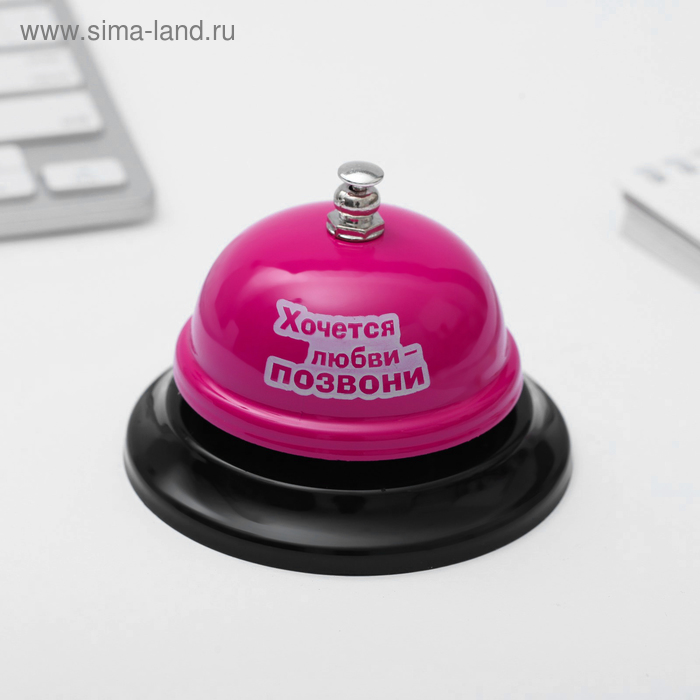 фото Звонок металл"хочется любви?", 8,5x6 см