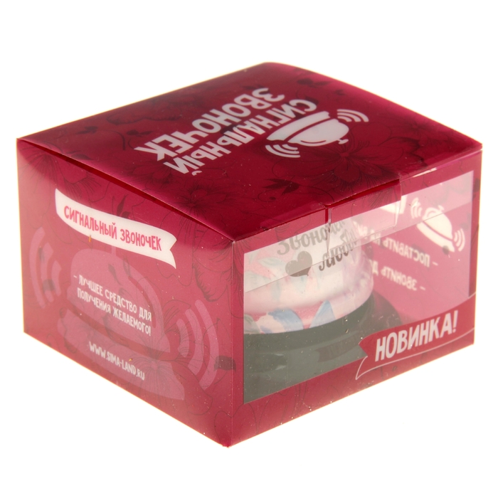 Звонок металл"Звоночек любви", 8,5x6 см