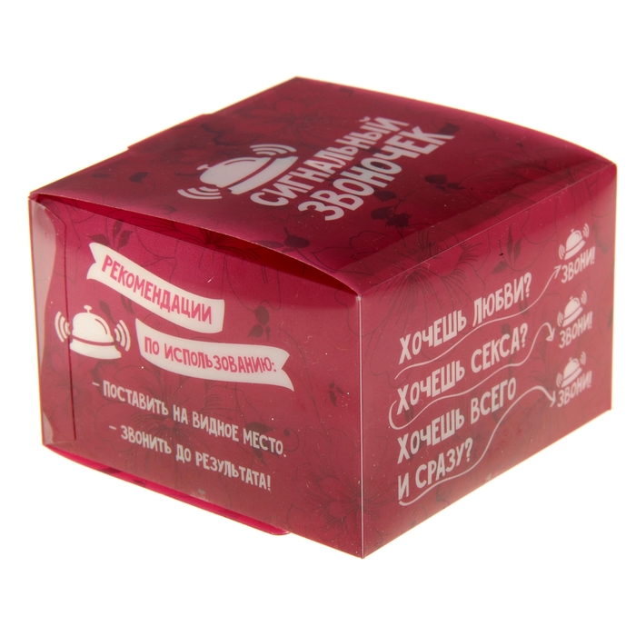 Звонок металл"Звонок хорошего настроения", 8,5x6 см