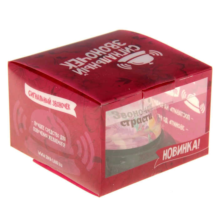 Звонок "Звоночек страсти"