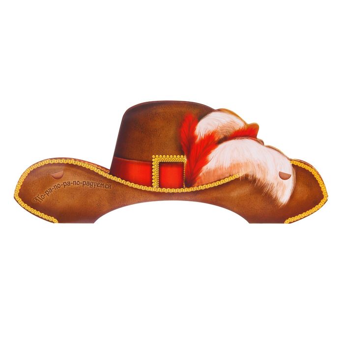 Шляпа картон "Мушкетер"