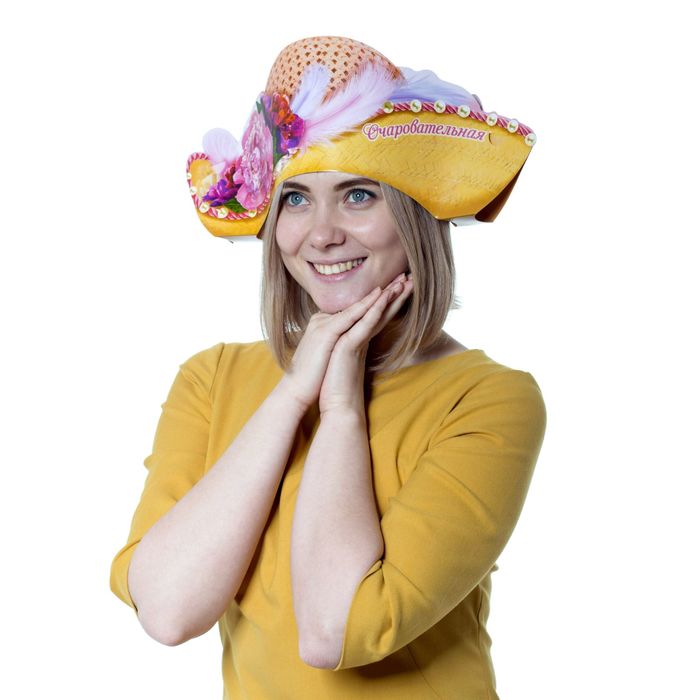 Шляпа картон "Самая очаровательная"