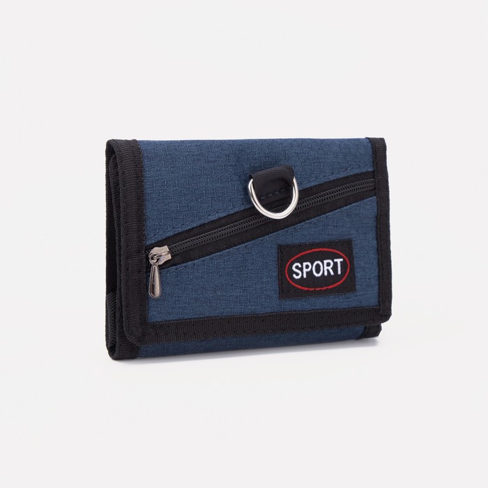 

Кошелек Sport, 12,5*1,5*8 см, отд д/купюр, д/карт, д/монет, на липучке, синий
