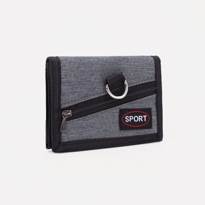 

Кошелек Sport, 12,5*1,5*8 см, отд д/купюр, д/карт, д/монет, на липучке, серый