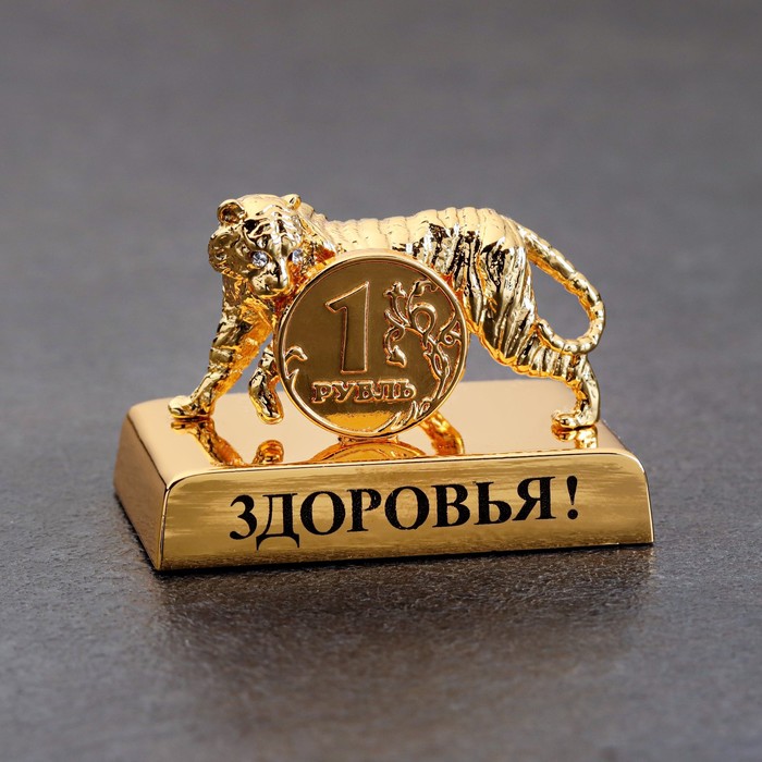 

Сувенир "Тигр с монеткой и пожеланием здоровья", два хрусталика в глазах, Вид 3
