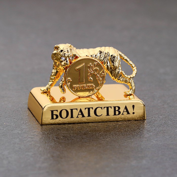 

Сувенир "Тигр с монеткой и пожеланием богатства", два хрусталика в глазах, Вид 3