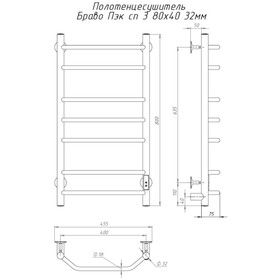 

Полотенцесушитель электрический "Тругор" Браво Пэк сп 3, 800 х 400 мм, 32 мм