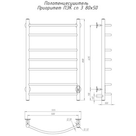 

Полотенцесушитель электрический "Тругор" Приоритет Пэк сп 3, 800 х 500 мм, 32 мм