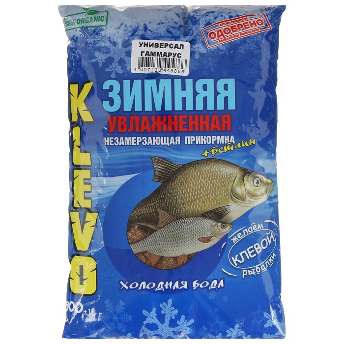 фото Прикормка зимняя "klevo-холодная вода", универсальная, аромат гаммарус, 900 гр klevo!