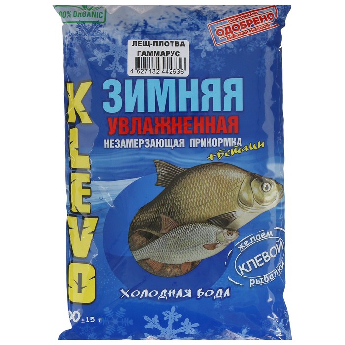 фото Прикормка зимняя "klevo-холодная вода", лещ-плотва, аромат гаммарус, 900 гр klevo!