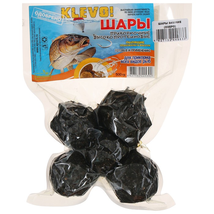

Шары зимние в вакууме озеро (мелкий помол), 500 г