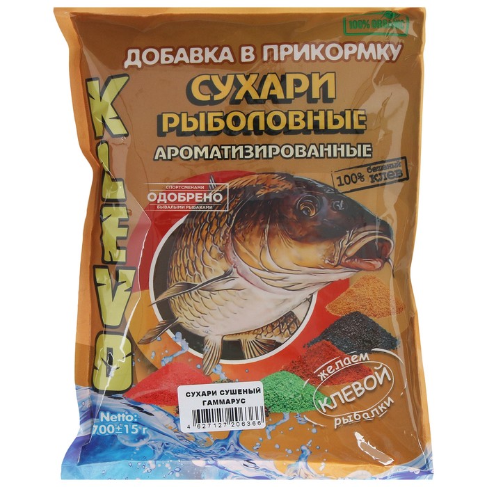 

Сухари рыболовные с сушеным гаммарусом(мормыш), 700 гр