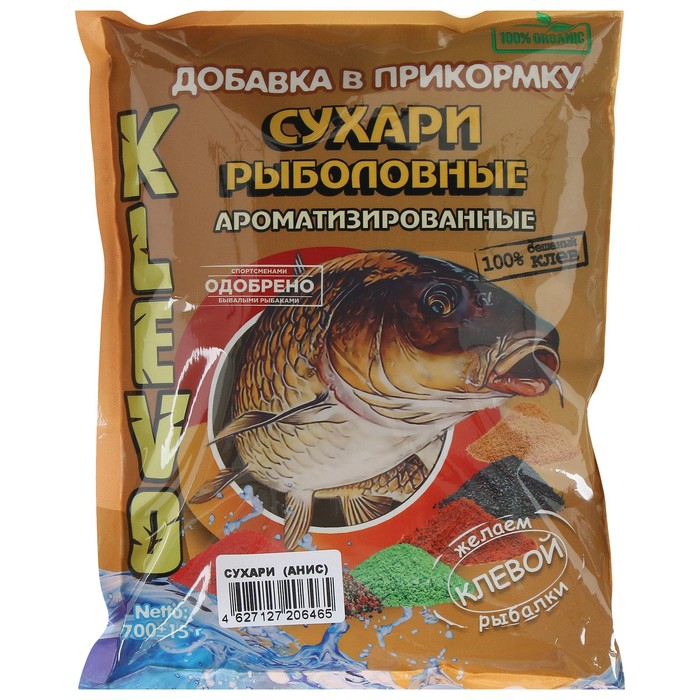 

Сухари рыболовные, аромат анис, цвет зеленый, 700 гр