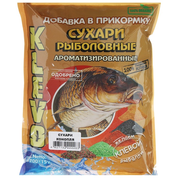 

Сухари рыболовные, аромат конопля, цвет зеленый, 700 гр