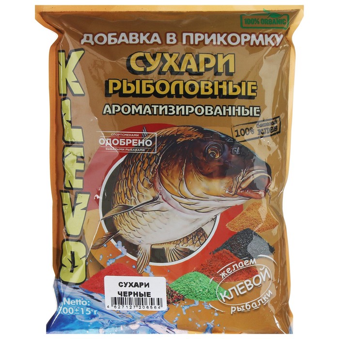 

Сухари рыболовные, цвет черный, 700 гр