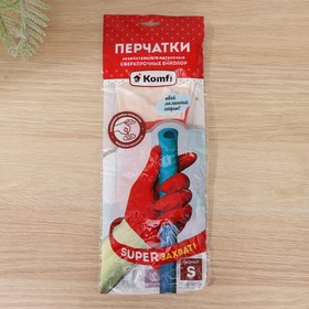Перчатки латексные хозяйственные Komfi «Сверхпрочные», размер S, цвет белый, красный от Сима-ленд