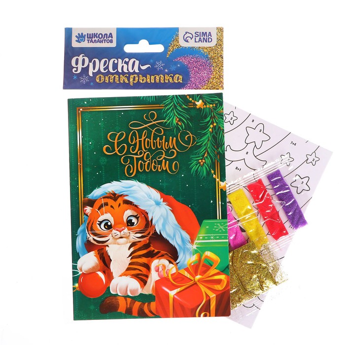

Фреска-открытка «Новогодний тигр»