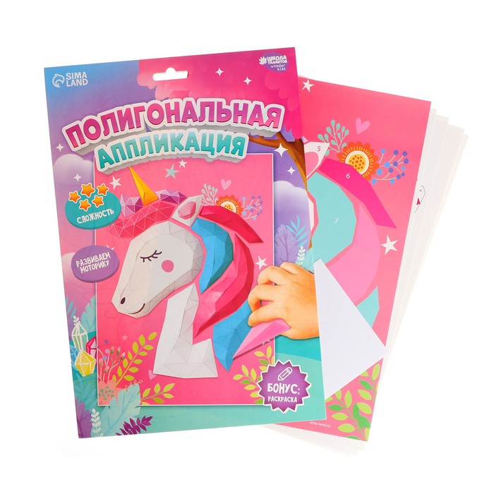 

Аппликация с полигональными фигурами «Единорог»