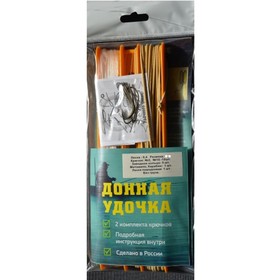 

Донка оснащ. с рез. 2.5мм