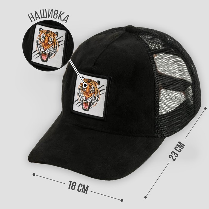 

Кепка Tiger, 56-58 рр.